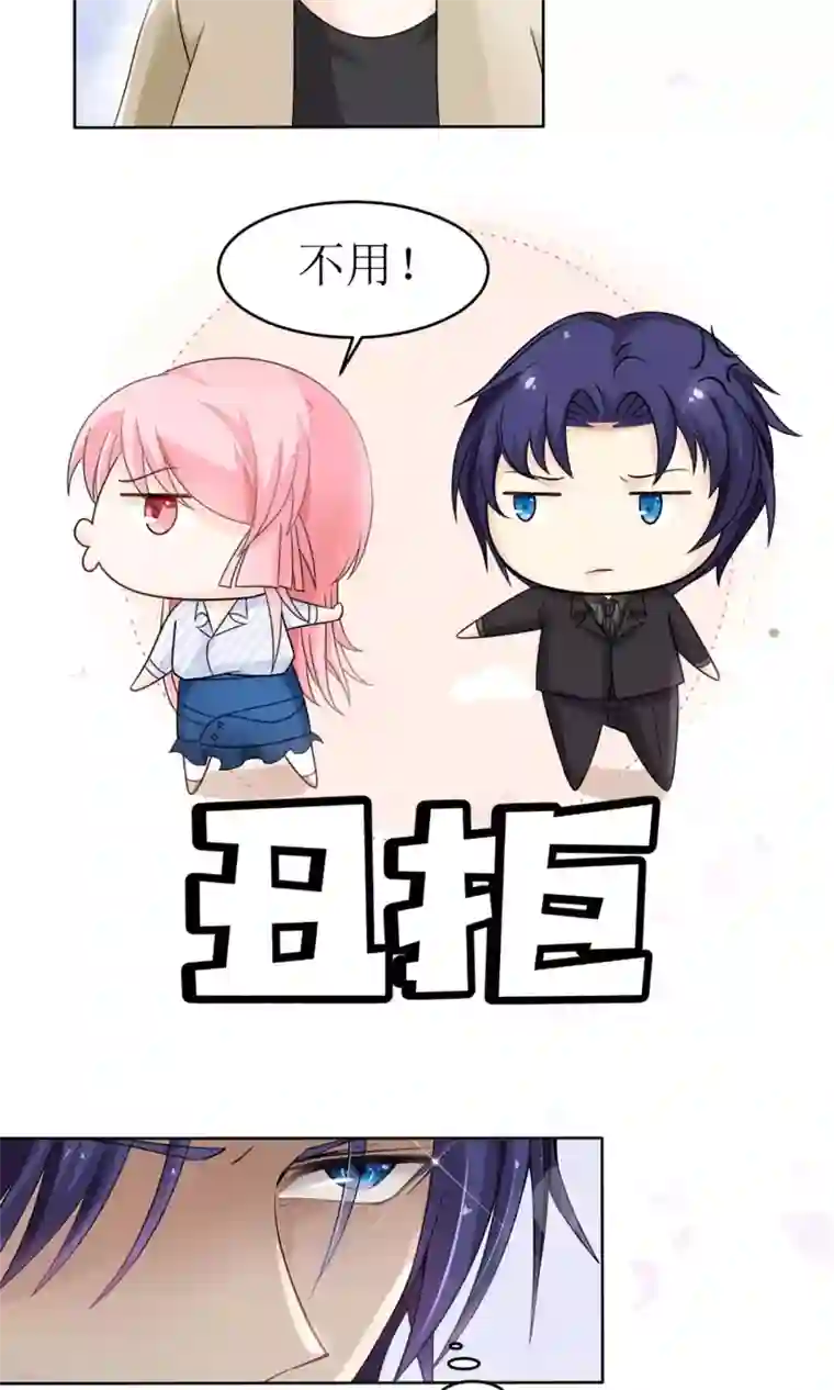 狼性总裁的魅惑新娘第16话 越狱失败，被狗活逮