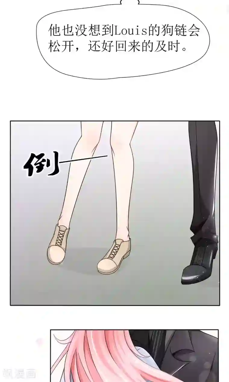 狼性总裁的魅惑新娘第16话 越狱失败，被狗活逮