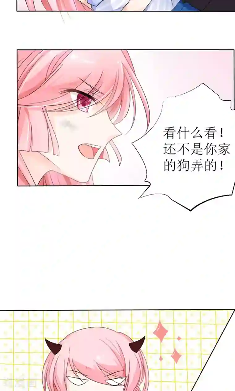 狼性总裁的魅惑新娘第16话 越狱失败，被狗活逮