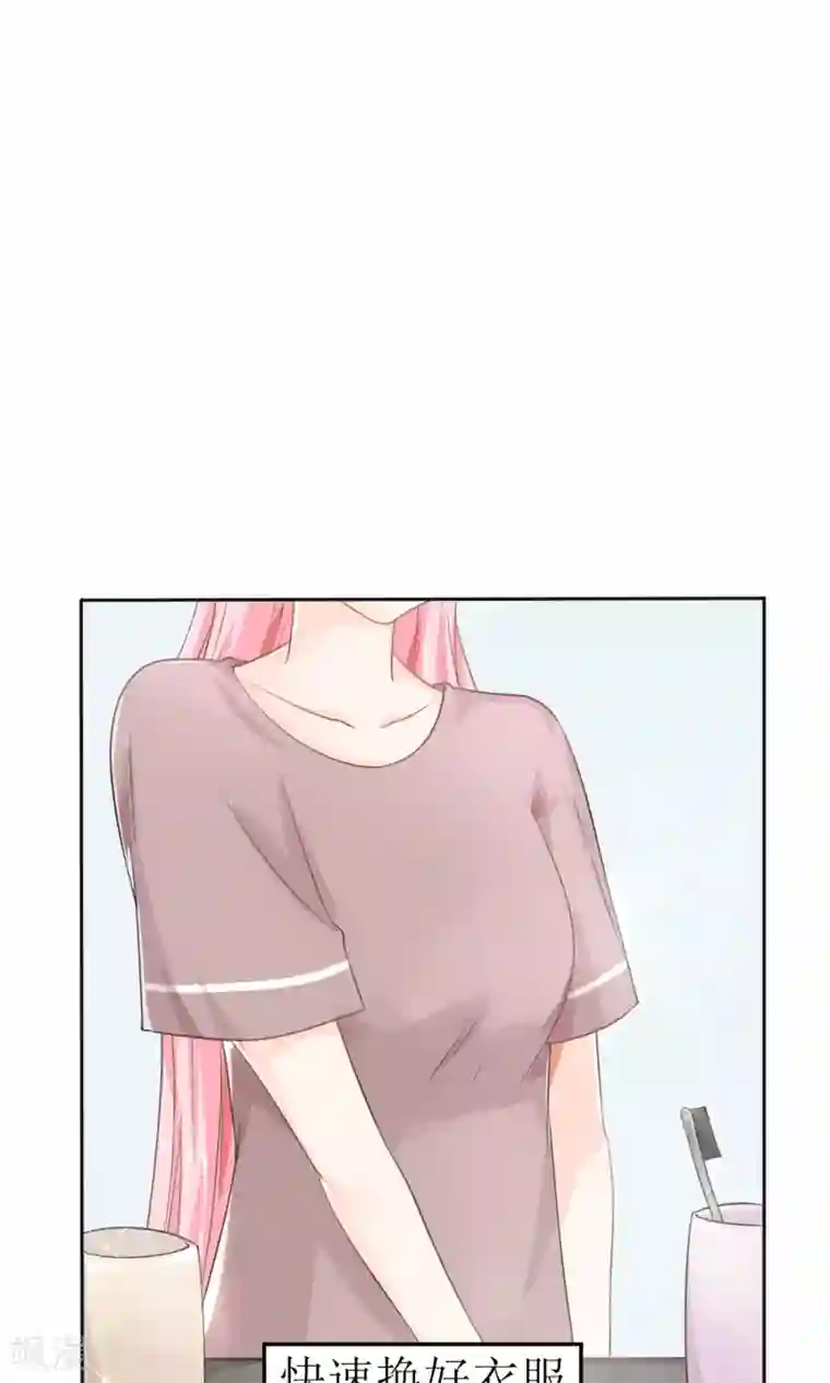 狼性总裁的魅惑新娘第17话 我不介意你裸着出来