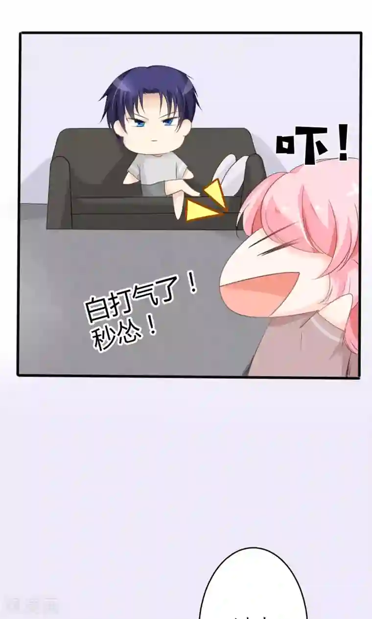 狼性总裁的魅惑新娘第17话 我不介意你裸着出来