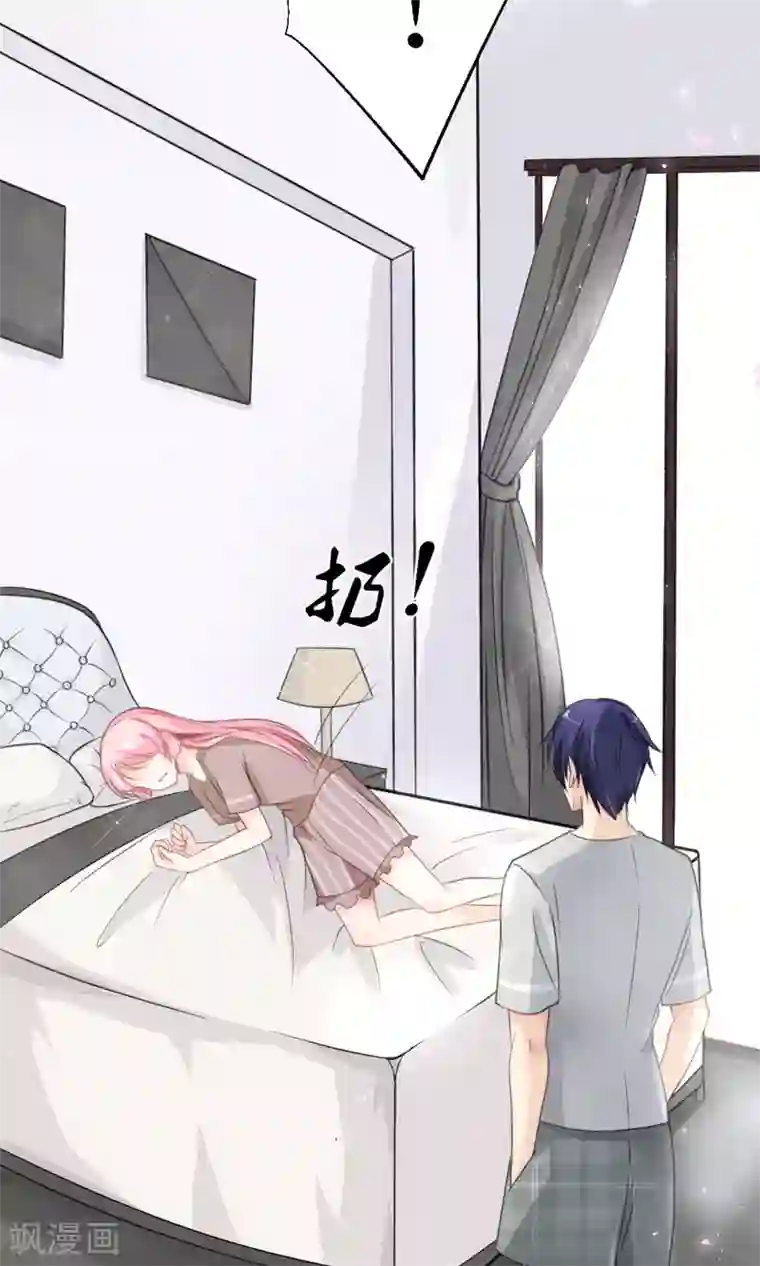 狼性总裁的魅惑新娘第17话 我不介意你裸着出来
