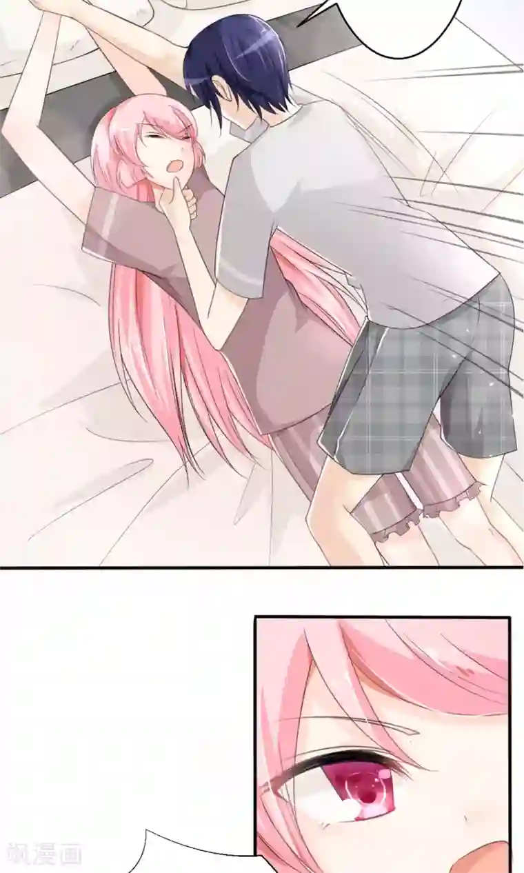 狼性总裁的魅惑新娘第18话 再哭，就吻你！