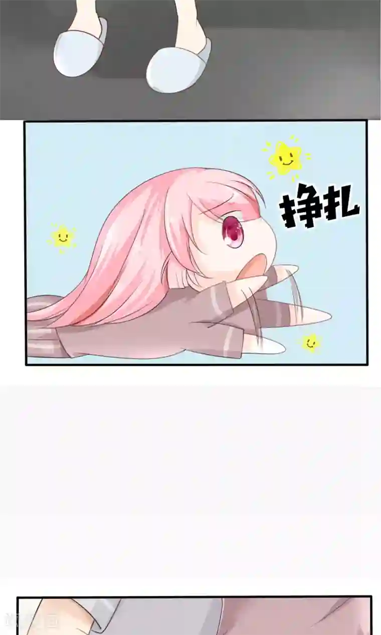 狼性总裁的魅惑新娘第18话 再哭，就吻你！