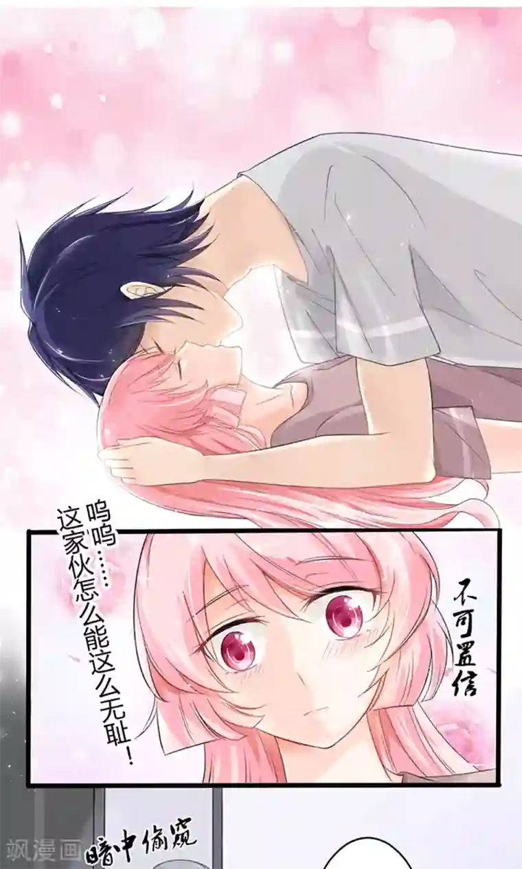 狼性总裁的魅惑新娘第19话 夫人，又脑抽了？