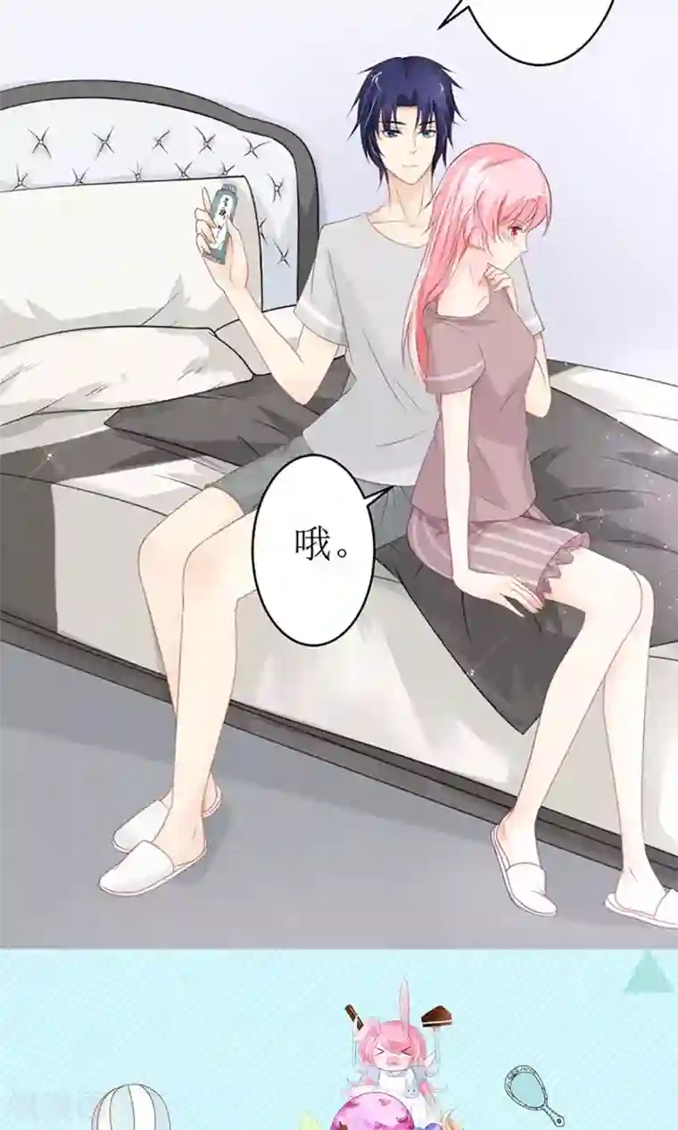狼性总裁的魅惑新娘第19话 夫人，又脑抽了？