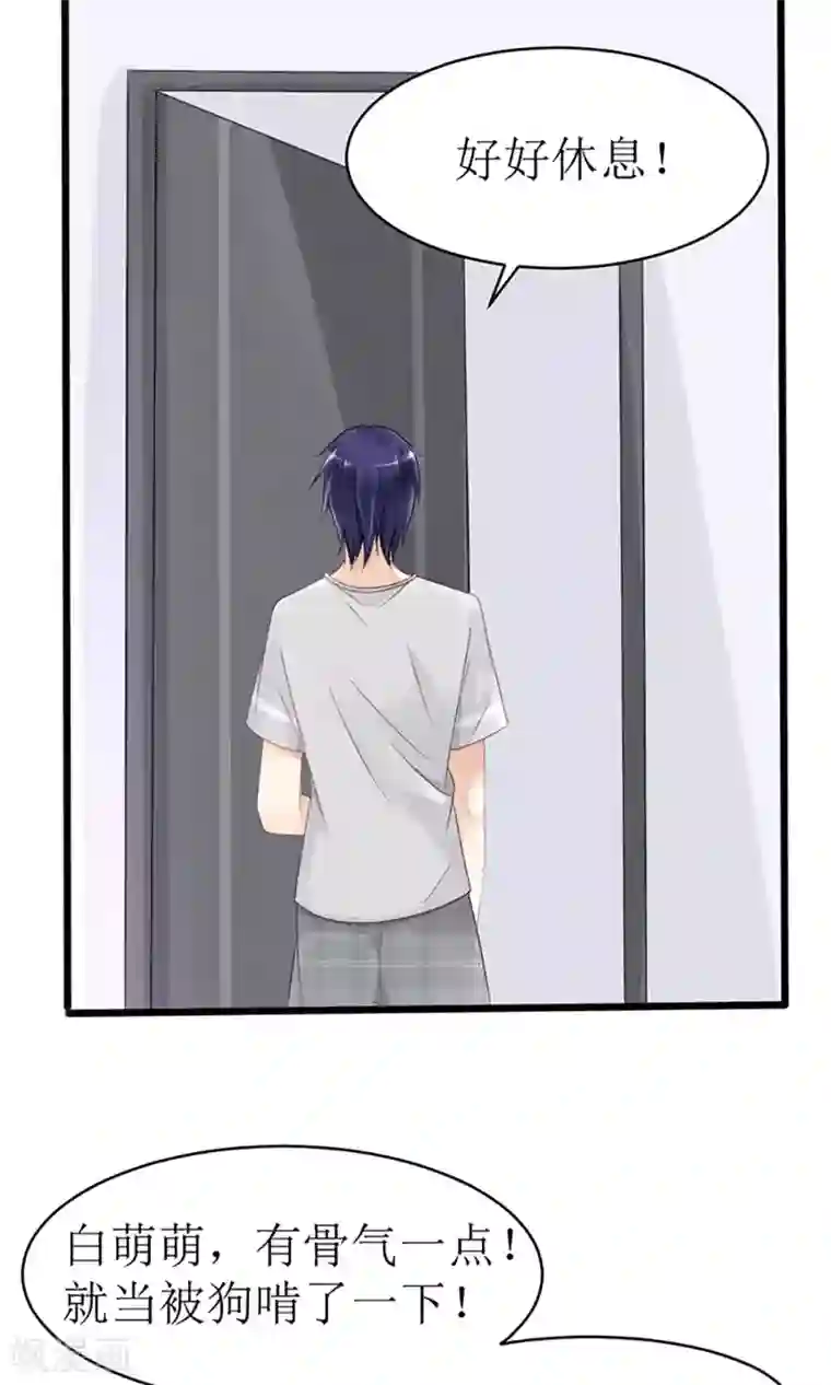 狼性总裁的魅惑新娘第19话 夫人，又脑抽了？