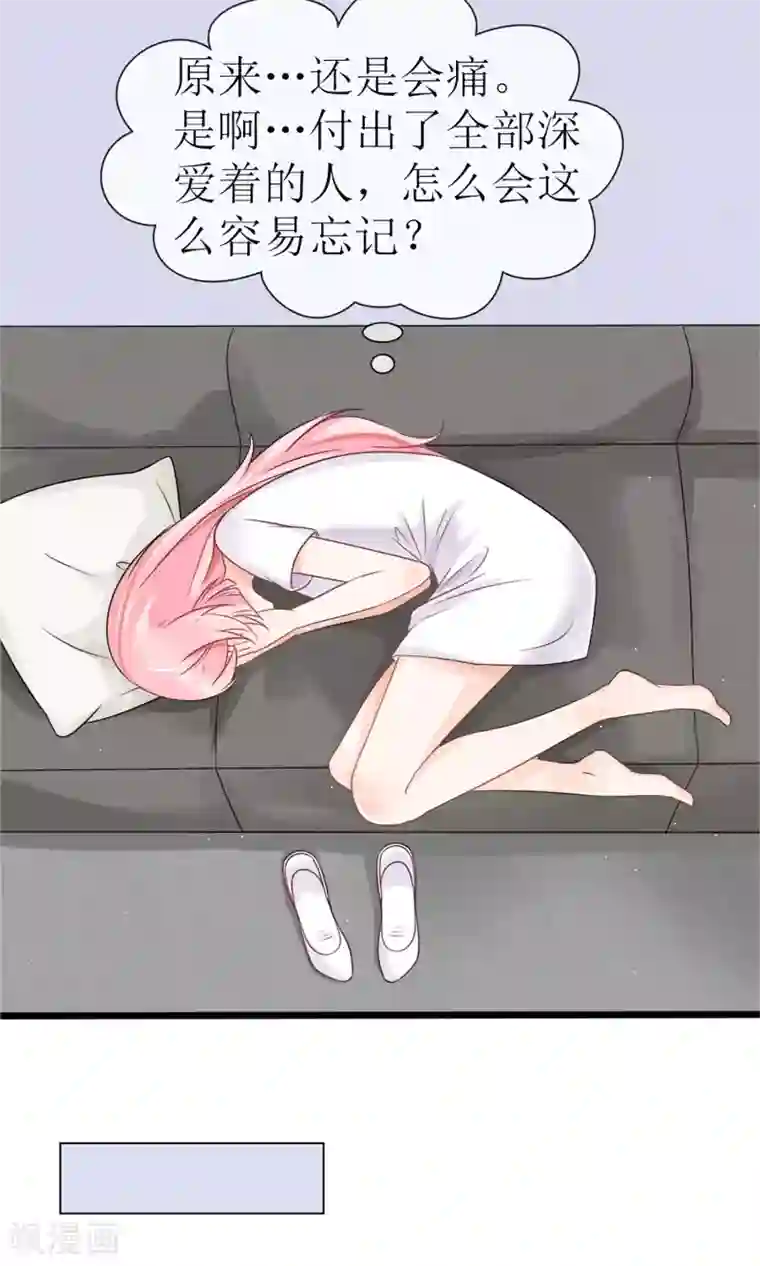 狼性总裁的魅惑新娘第21话 总有渣渣上门叫嚣