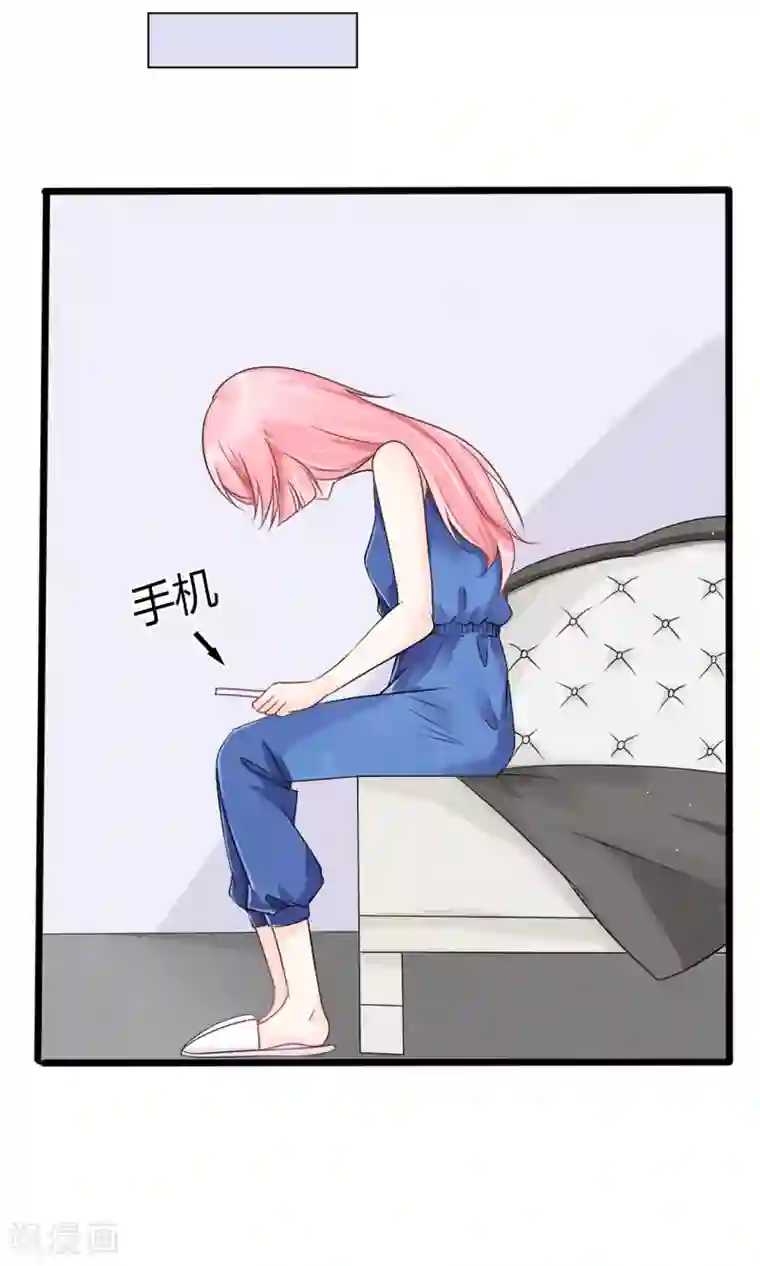 狼性总裁的魅惑新娘第21话 总有渣渣上门叫嚣