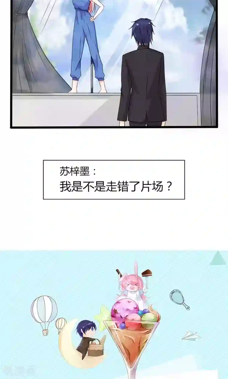 狼性总裁的魅惑新娘第21话 总有渣渣上门叫嚣
