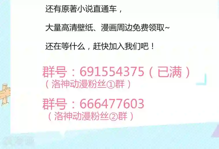 狼性总裁的魅惑新娘第22话 带着苏大王去装逼