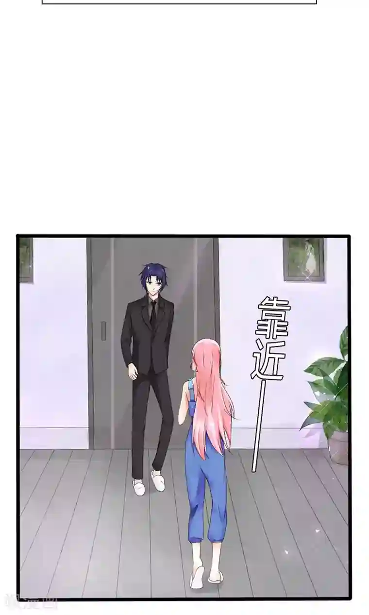狼性总裁的魅惑新娘第22话 带着苏大王去装逼