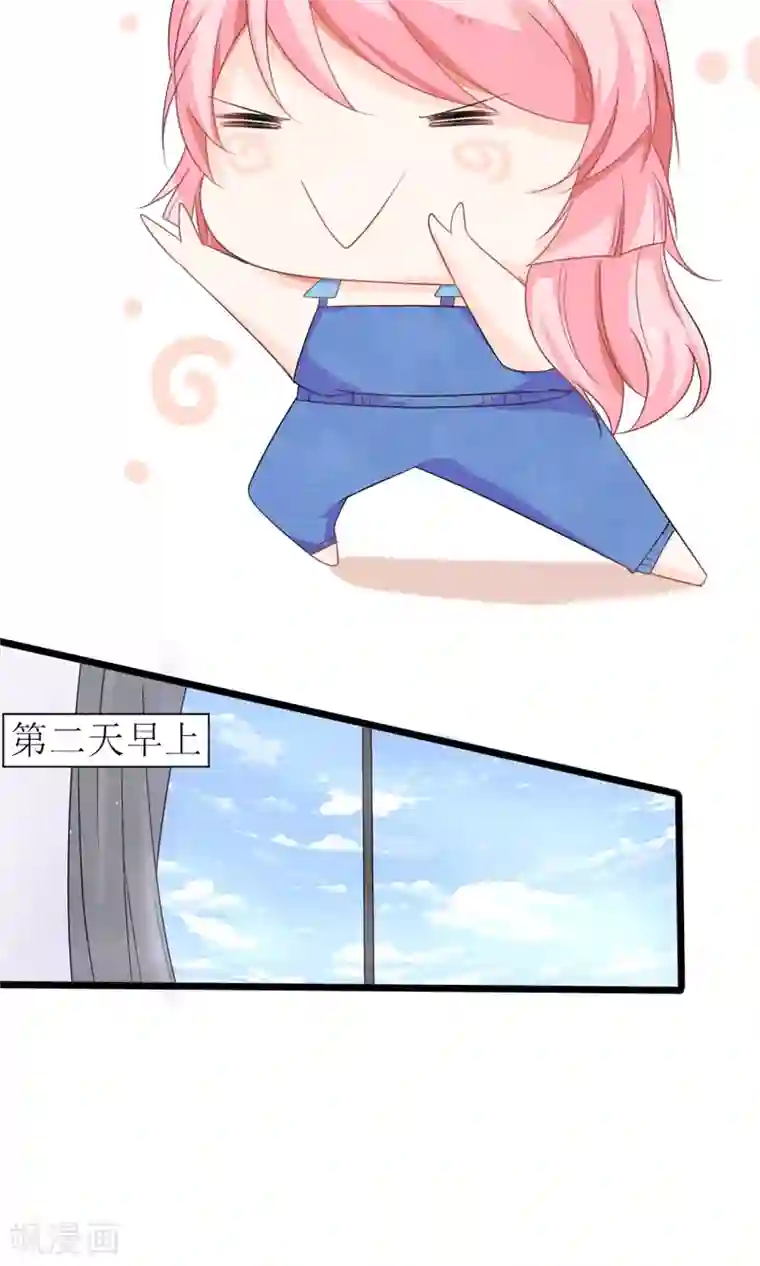 狼性总裁的魅惑新娘第23话 男人心，海底针