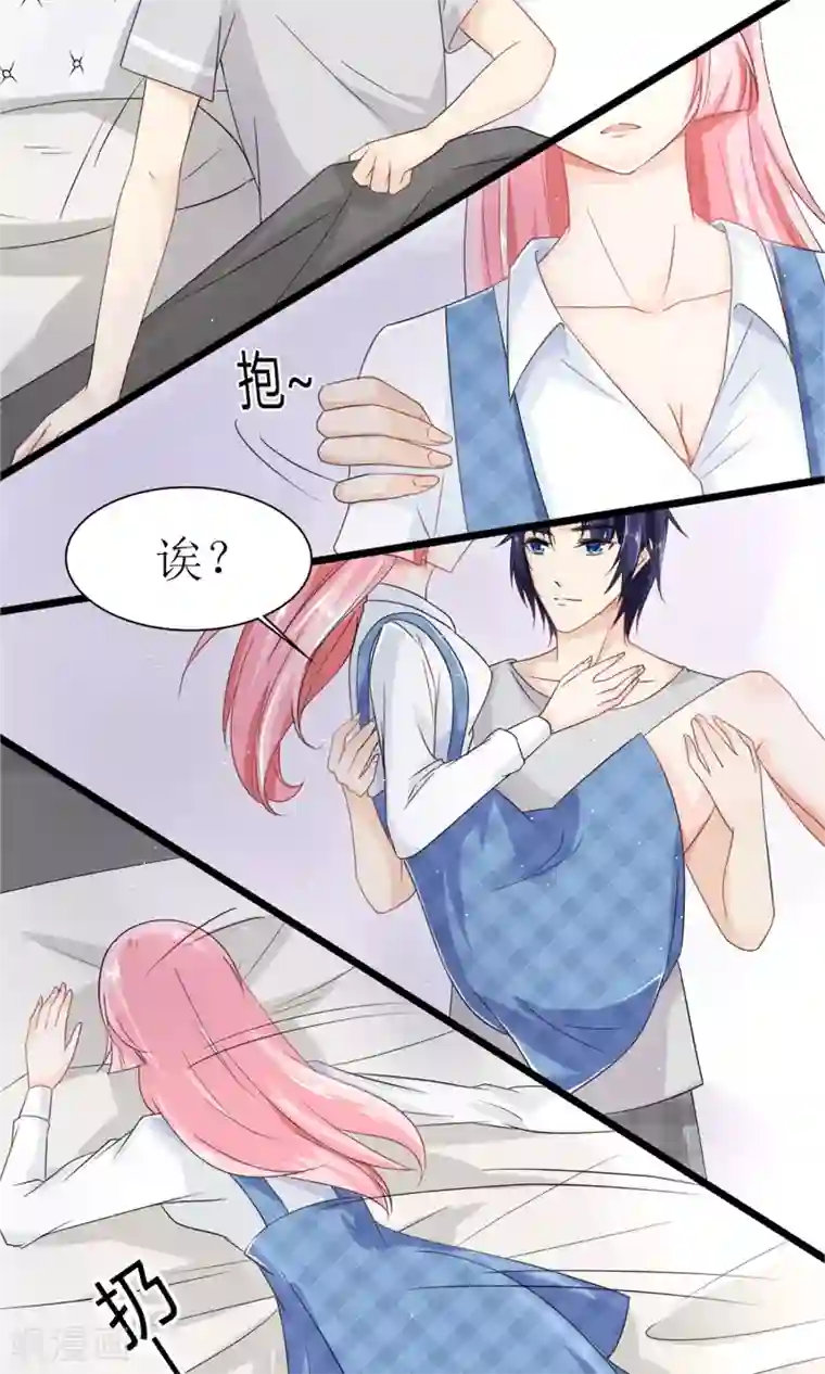 狼性总裁的魅惑新娘第23话 男人心，海底针