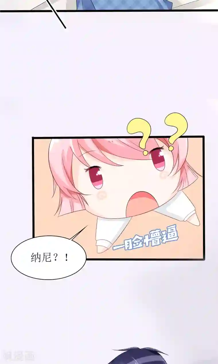 狼性总裁的魅惑新娘第23话 男人心，海底针