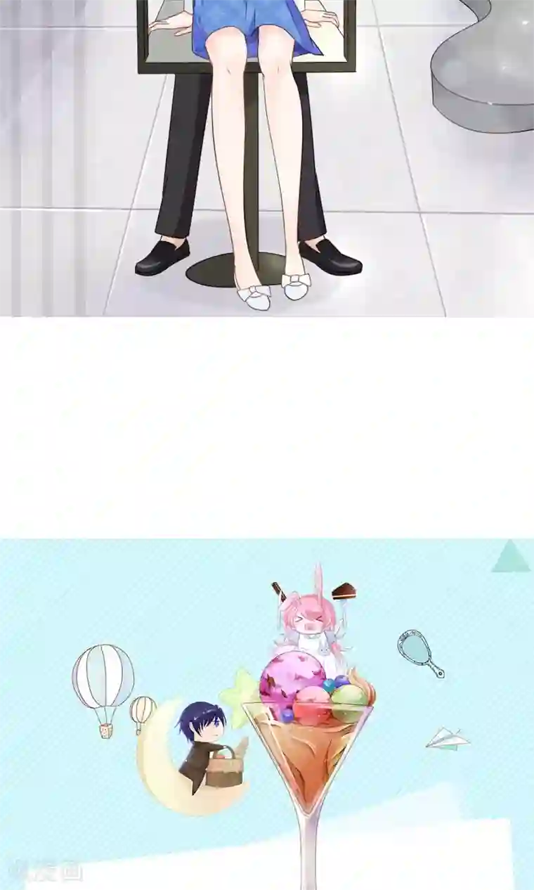 狼性总裁的魅惑新娘第24话 你好，美丽的女士~