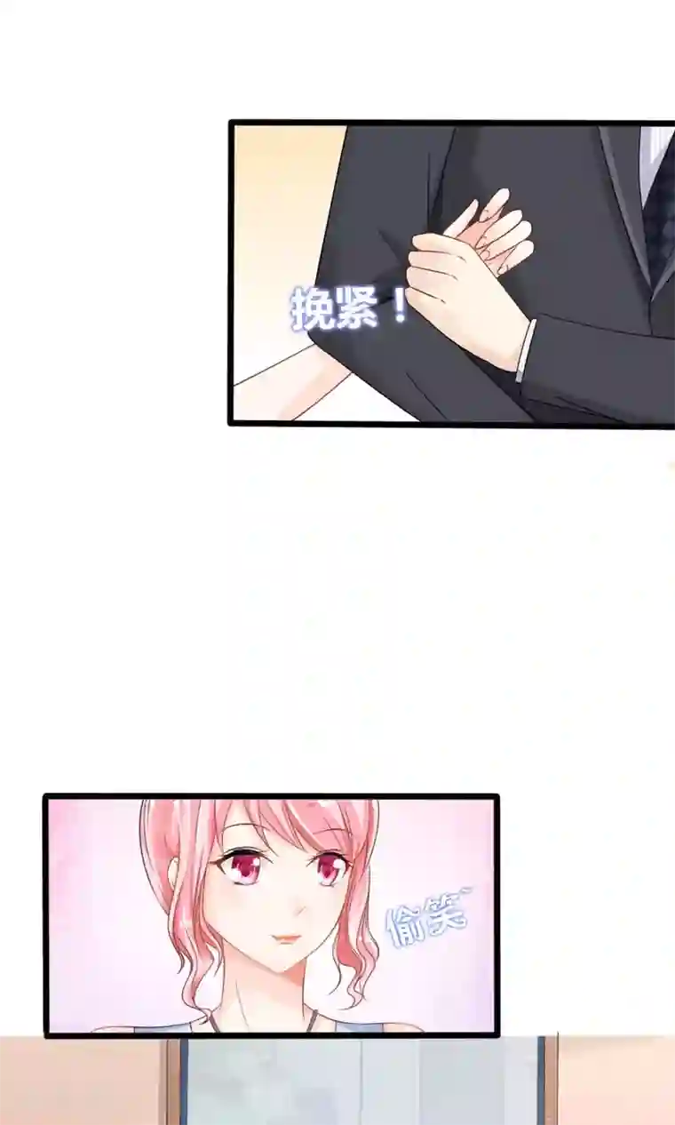 狼性总裁的魅惑新娘第25话 这是谁家惊艳的小姐姐