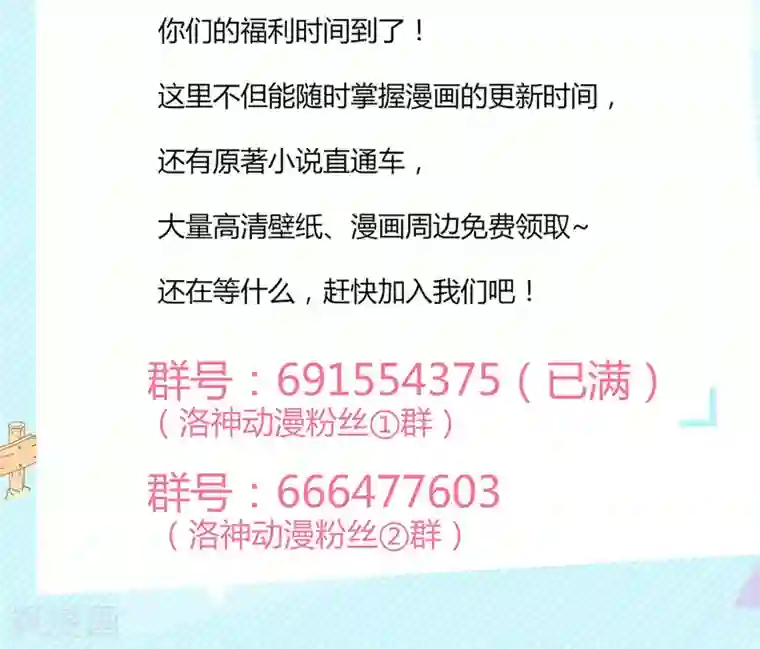 狼性总裁的魅惑新娘第25话 这是谁家惊艳的小姐姐