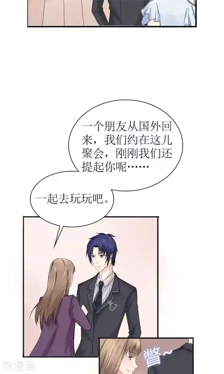 狼性总裁的魅惑新娘第26话 一个人的战争