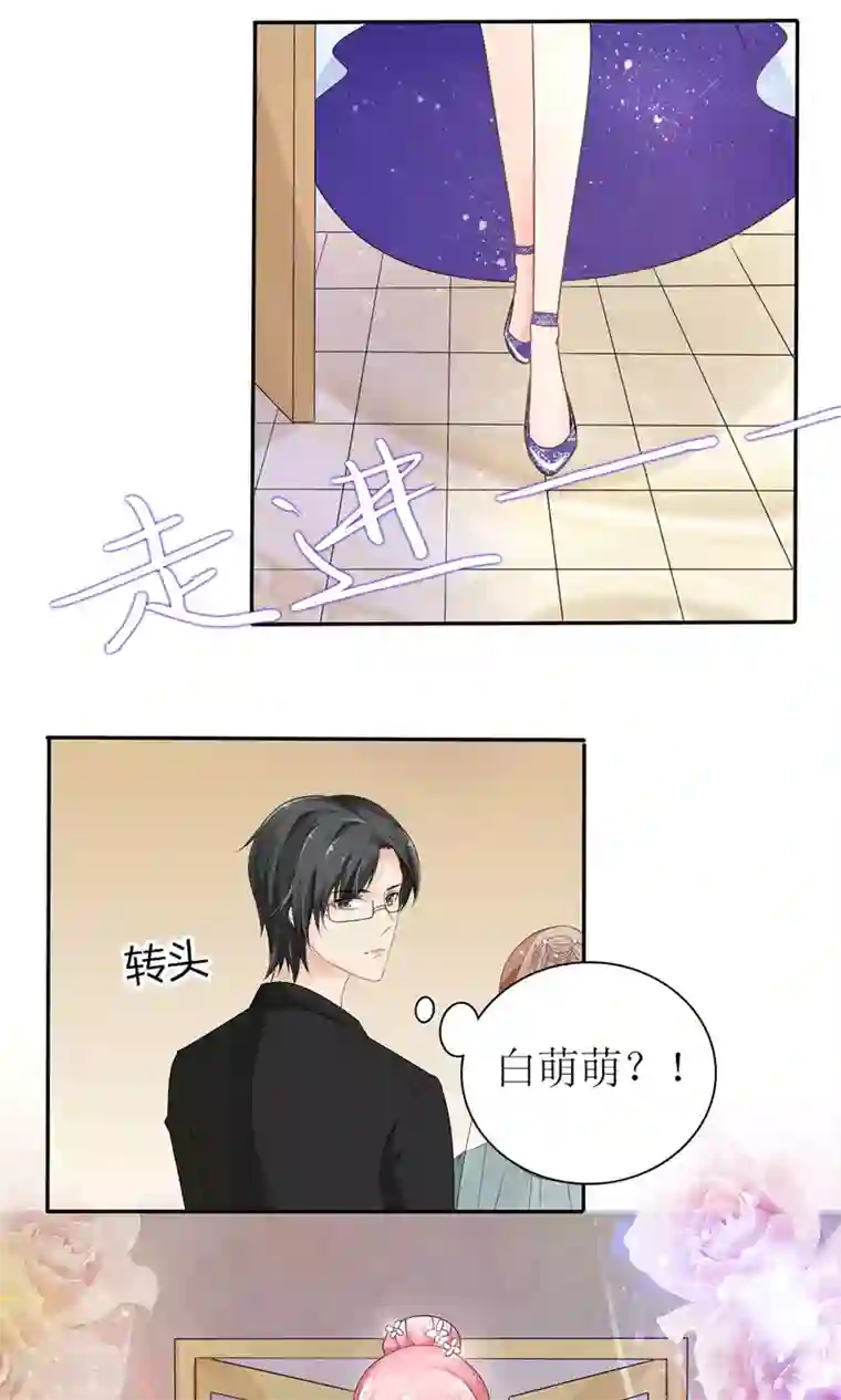 狼性总裁的魅惑新娘第26话 一个人的战争