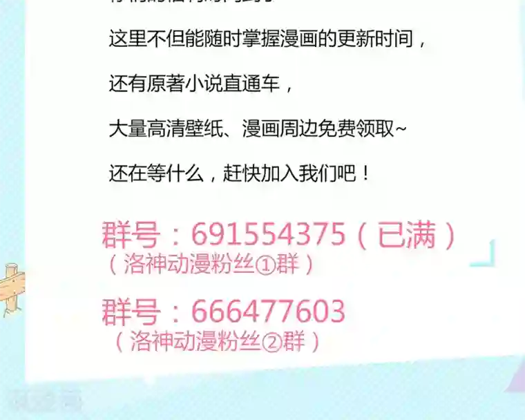 狼性总裁的魅惑新娘第26话 一个人的战争