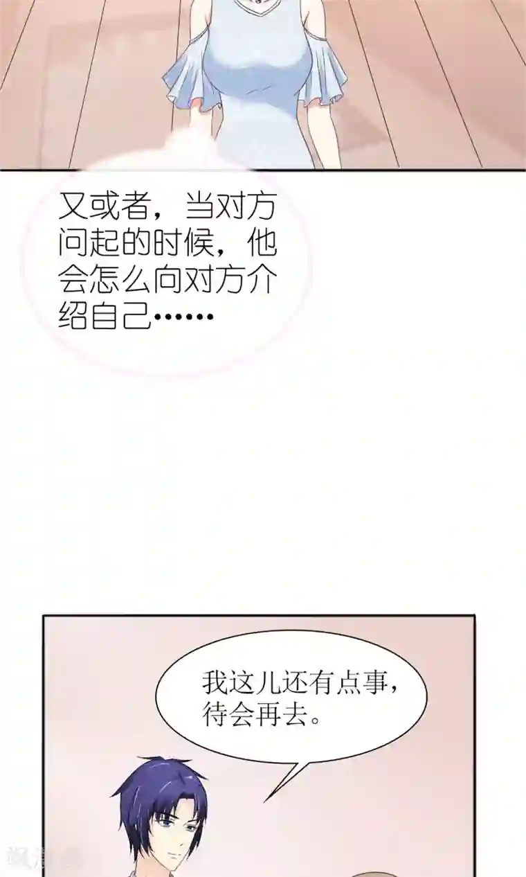狼性总裁的魅惑新娘第26话 一个人的战争