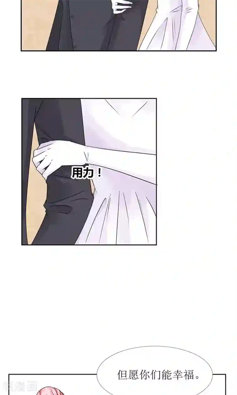狼性总裁的魅惑新娘第27话 前任PK现任！
