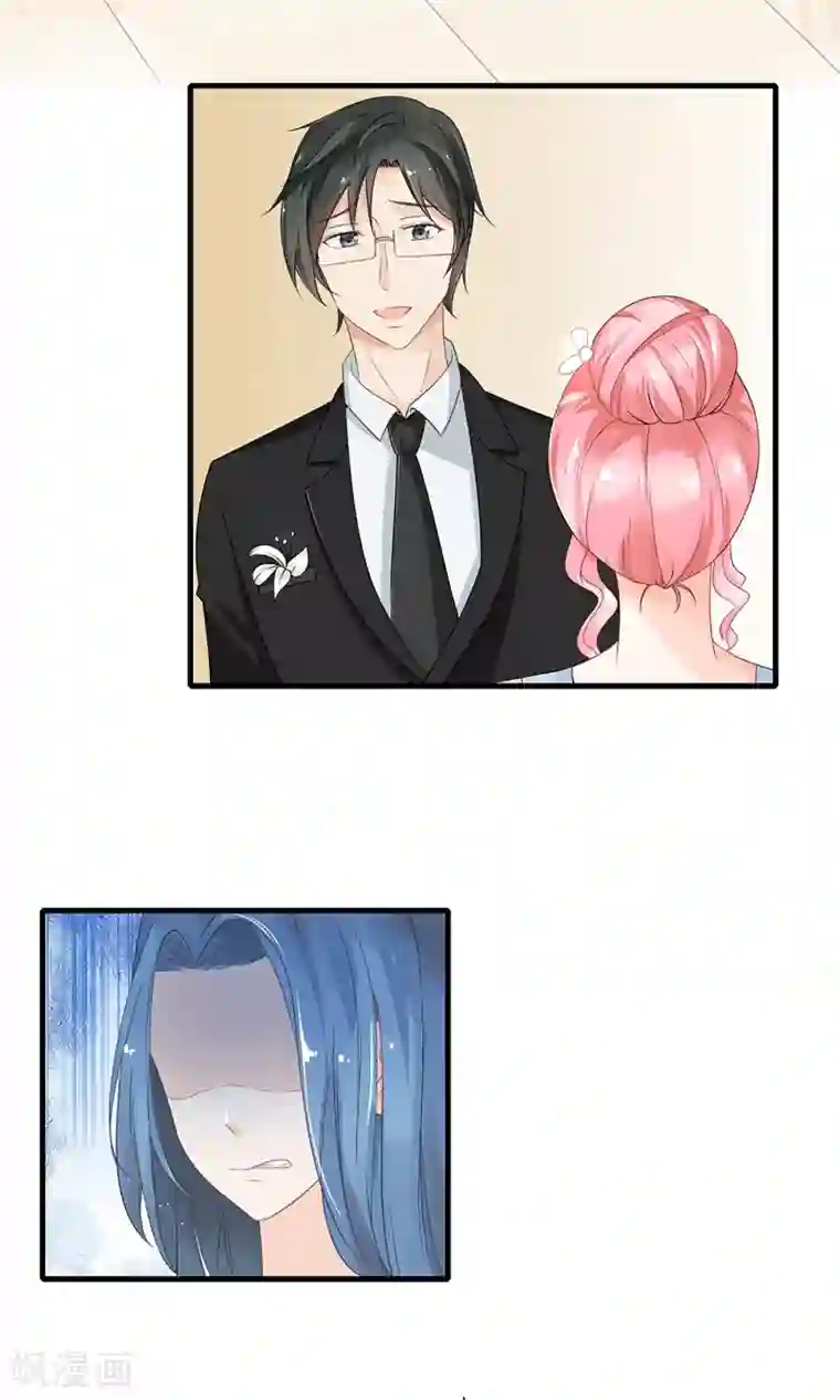 狼性总裁的魅惑新娘第27话 前任PK现任！