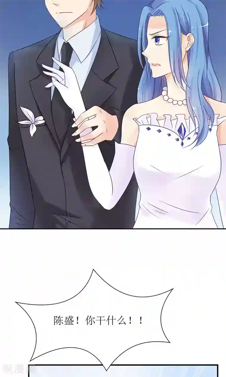 狼性总裁的魅惑新娘第28话 论抢男人你比我在行多了