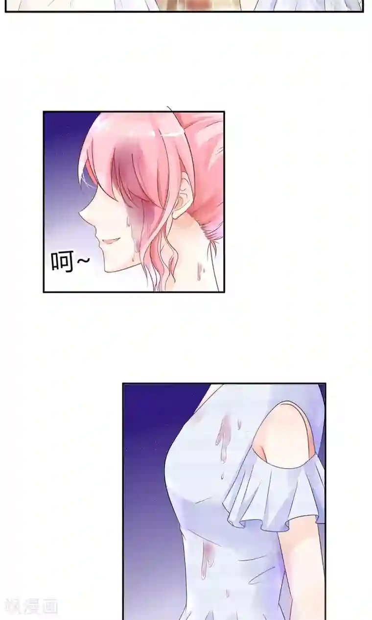 狼性总裁的魅惑新娘第28话 论抢男人你比我在行多了