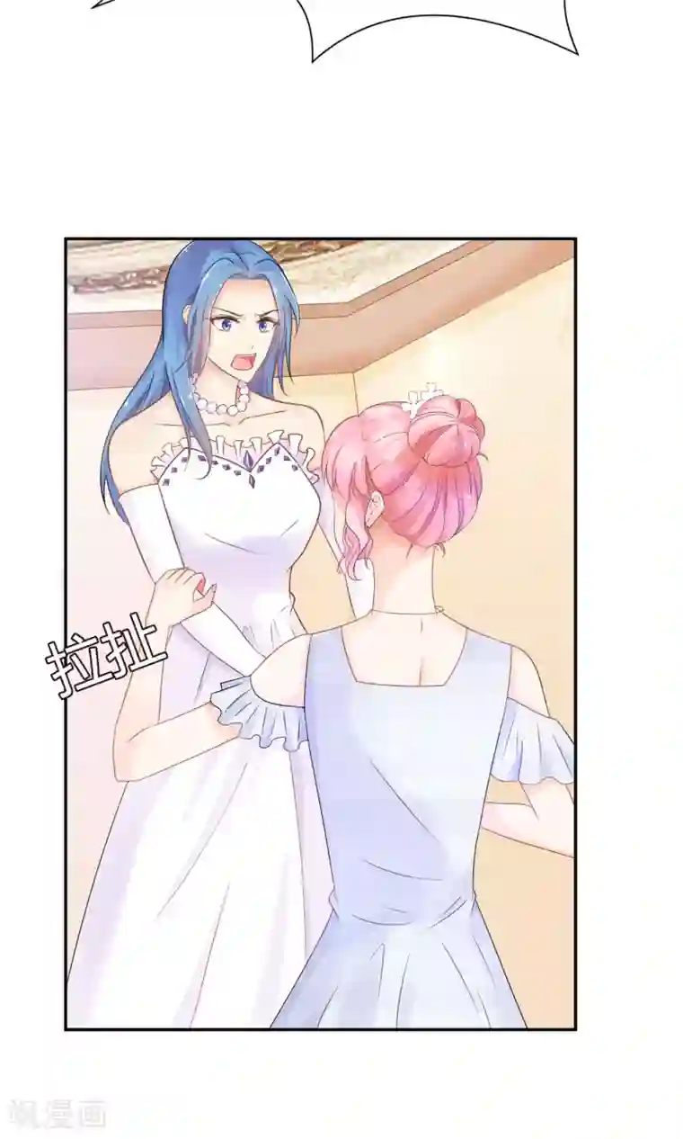 狼性总裁的魅惑新娘第29话 护妻狂魔出现啦~