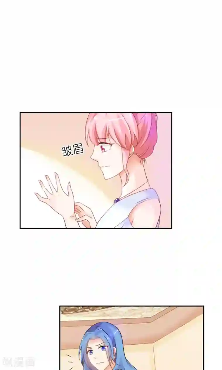 狼性总裁的魅惑新娘第29话 护妻狂魔出现啦~