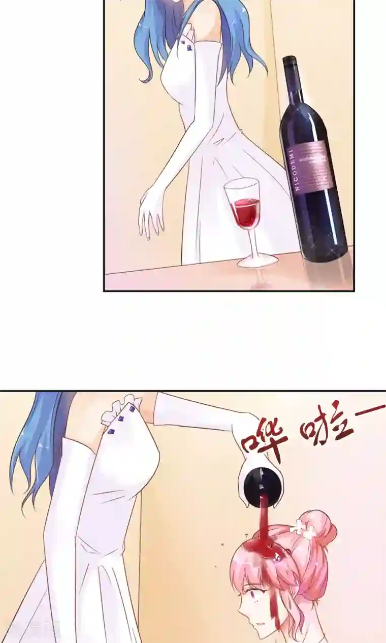 狼性总裁的魅惑新娘第29话 护妻狂魔出现啦~