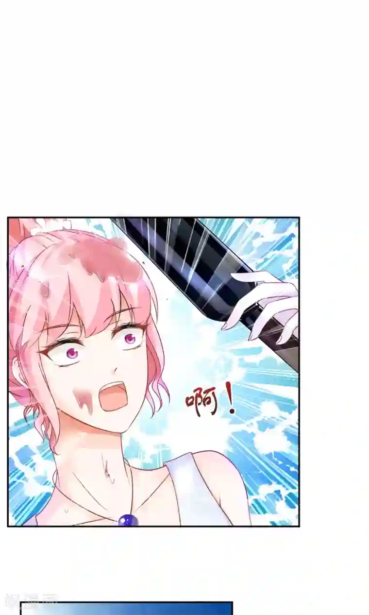 狼性总裁的魅惑新娘第29话 护妻狂魔出现啦~