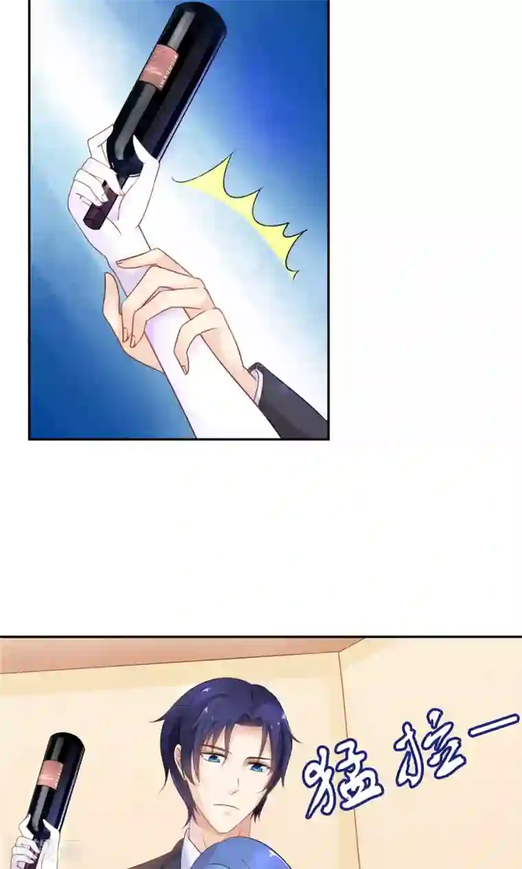 狼性总裁的魅惑新娘第29话 护妻狂魔出现啦~