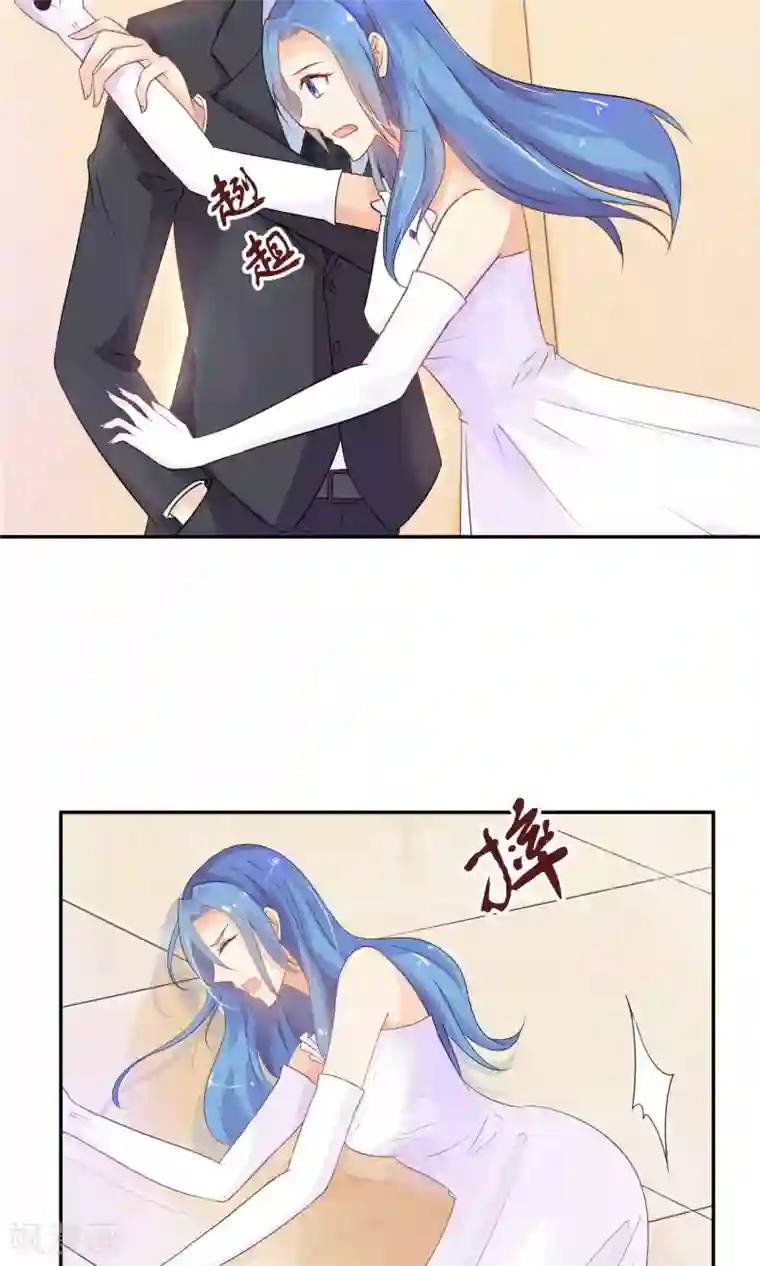 狼性总裁的魅惑新娘第29话 护妻狂魔出现啦~