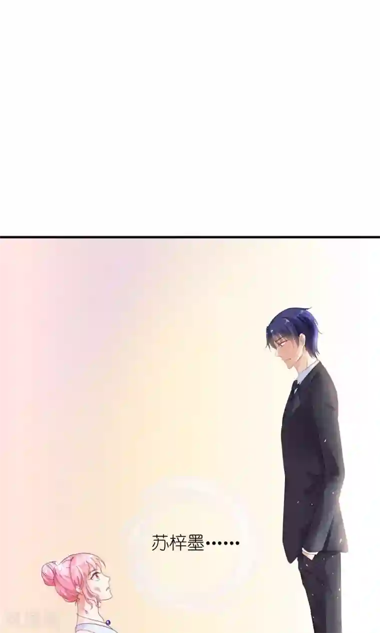 狼性总裁的魅惑新娘第29话 护妻狂魔出现啦~