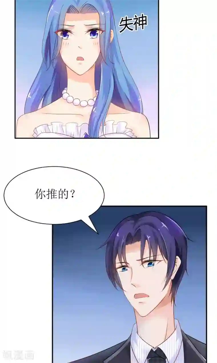 狼性总裁的魅惑新娘第30话 在这里，我就是天理！