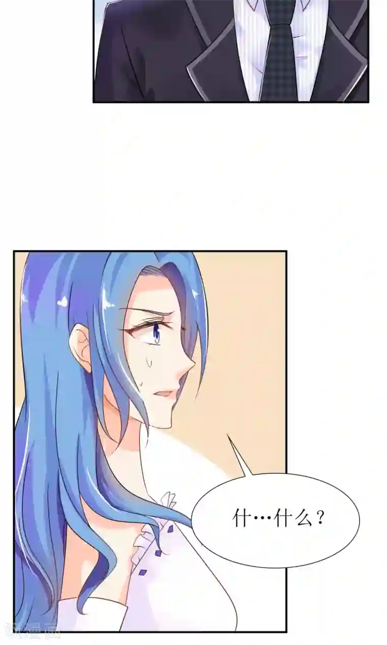 狼性总裁的魅惑新娘第30话 在这里，我就是天理！