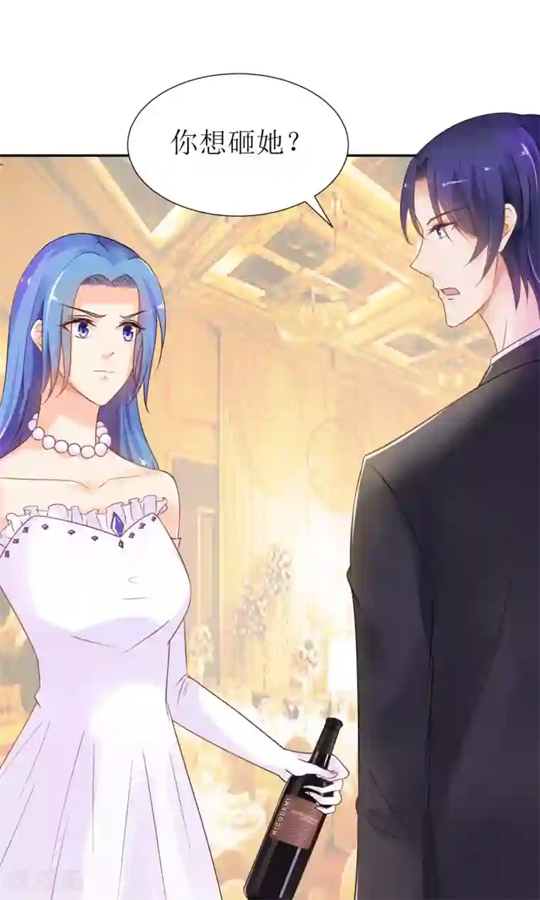 狼性总裁的魅惑新娘第30话 在这里，我就是天理！