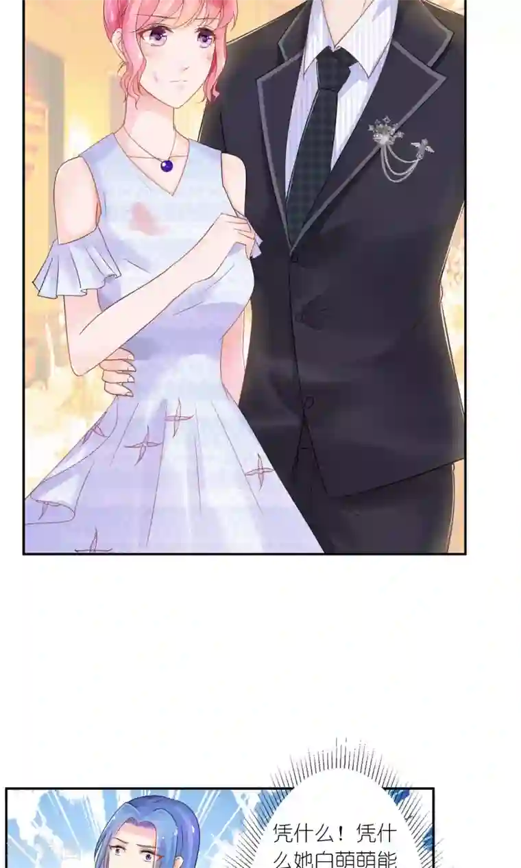 狼性总裁的魅惑新娘第30话 在这里，我就是天理！