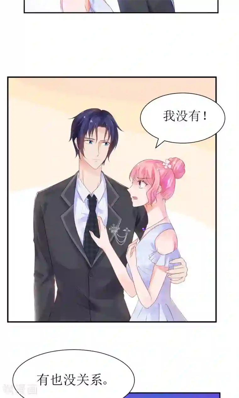 狼性总裁的魅惑新娘第30话 在这里，我就是天理！