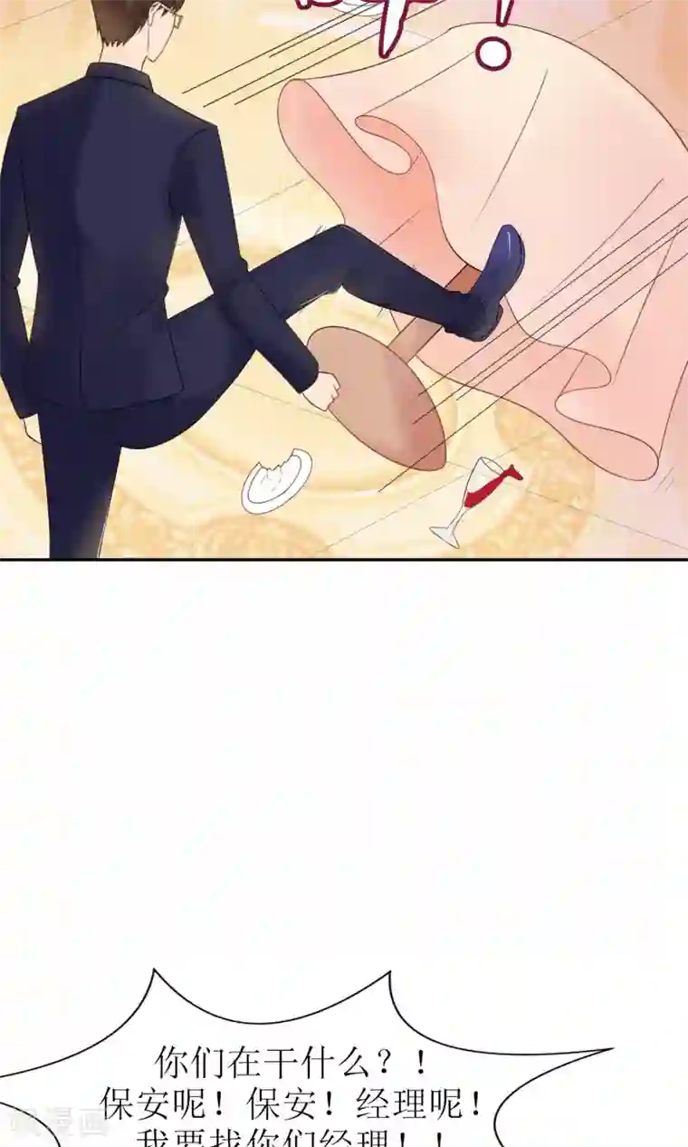 狼性总裁的魅惑新娘第30话 在这里，我就是天理！