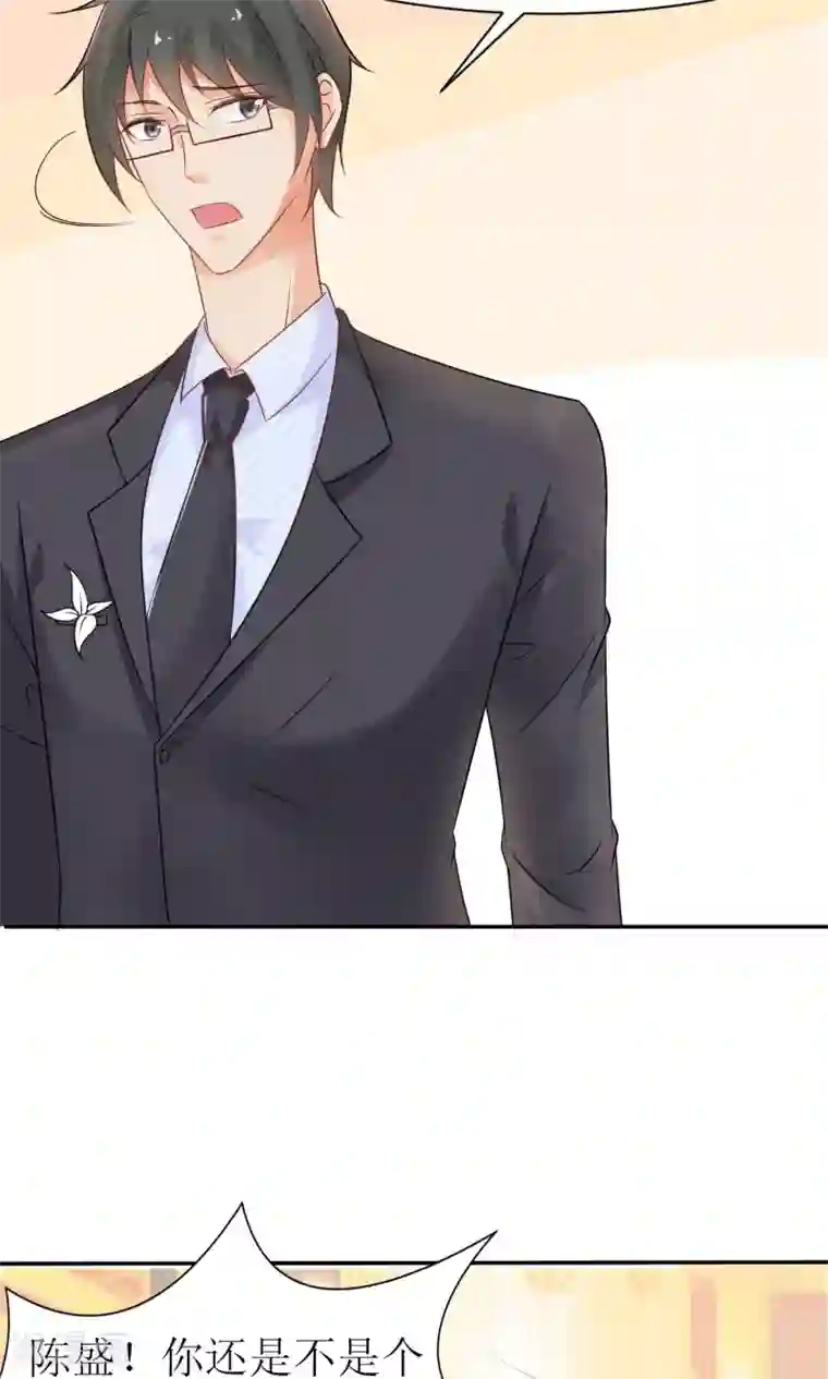 狼性总裁的魅惑新娘第30话 在这里，我就是天理！