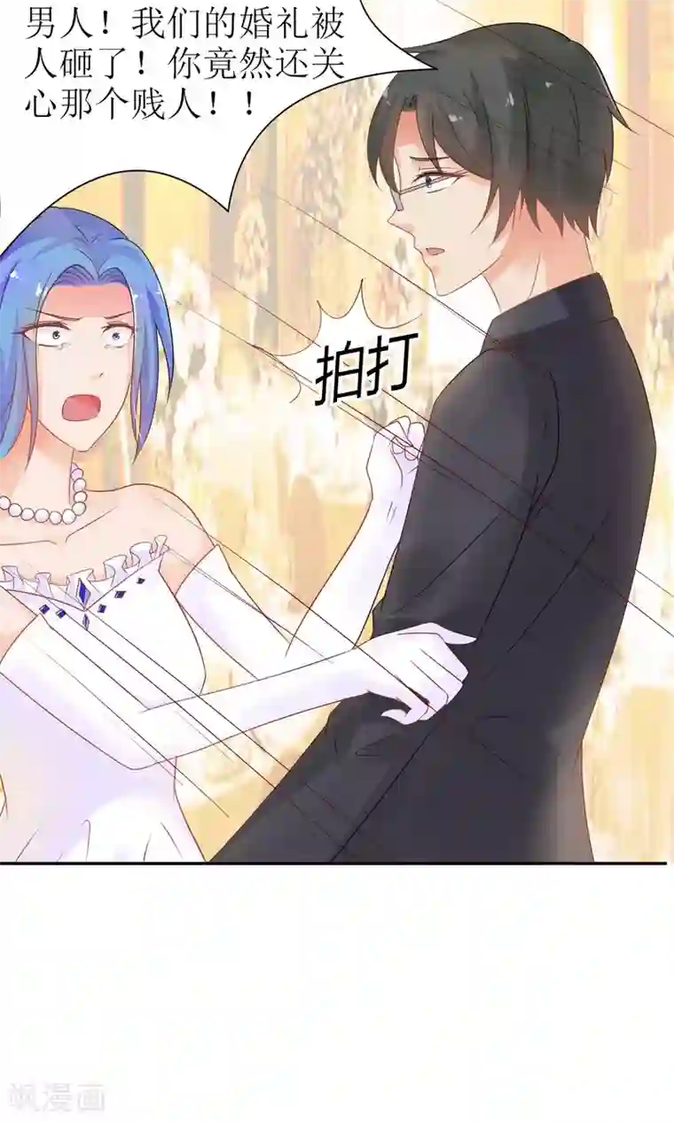 狼性总裁的魅惑新娘第30话 在这里，我就是天理！