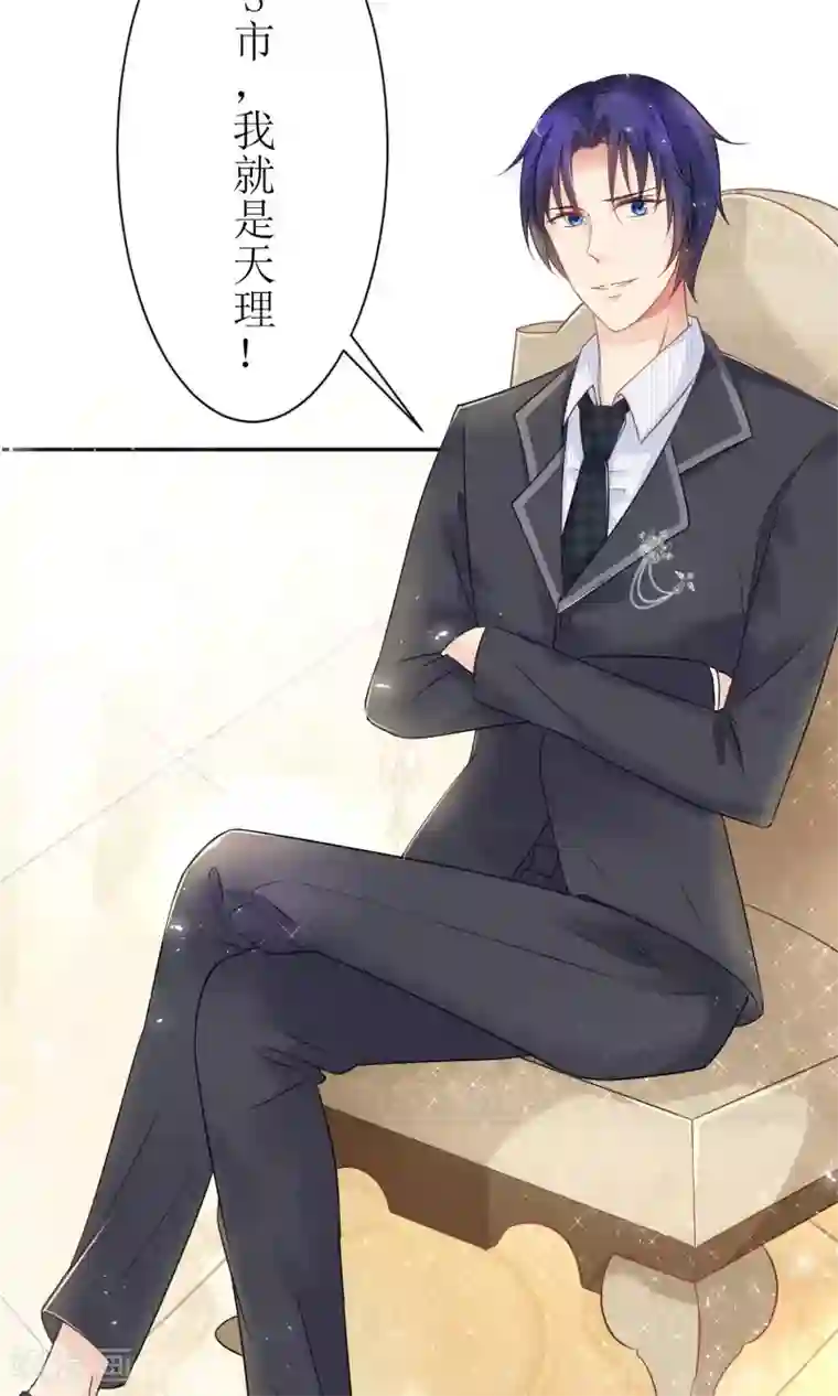 狼性总裁的魅惑新娘第30话 在这里，我就是天理！