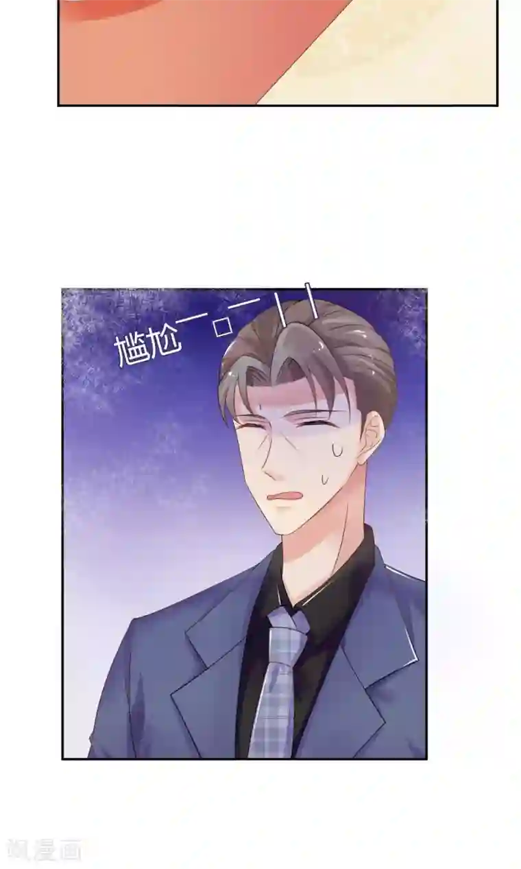 狼性总裁的魅惑新娘第30话 在这里，我就是天理！