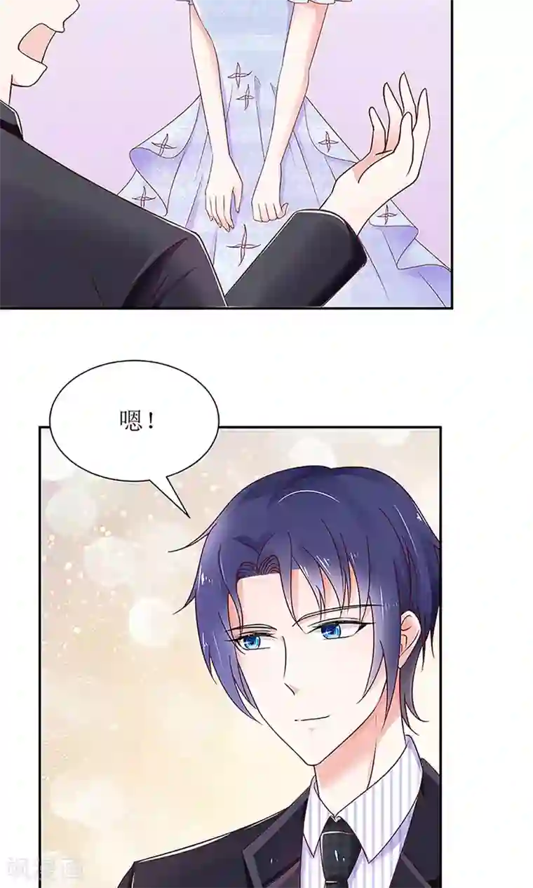 狼性总裁的魅惑新娘第31话 这位就是苏夫人