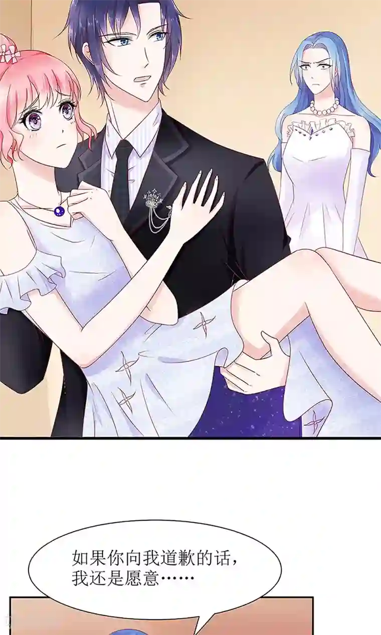 狼性总裁的魅惑新娘第31话 这位就是苏夫人