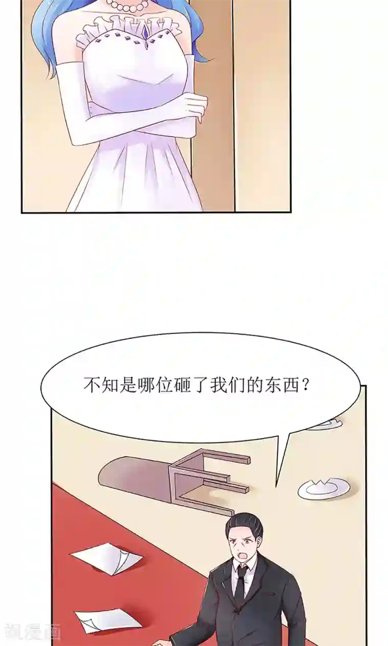 狼性总裁的魅惑新娘第31话 这位就是苏夫人